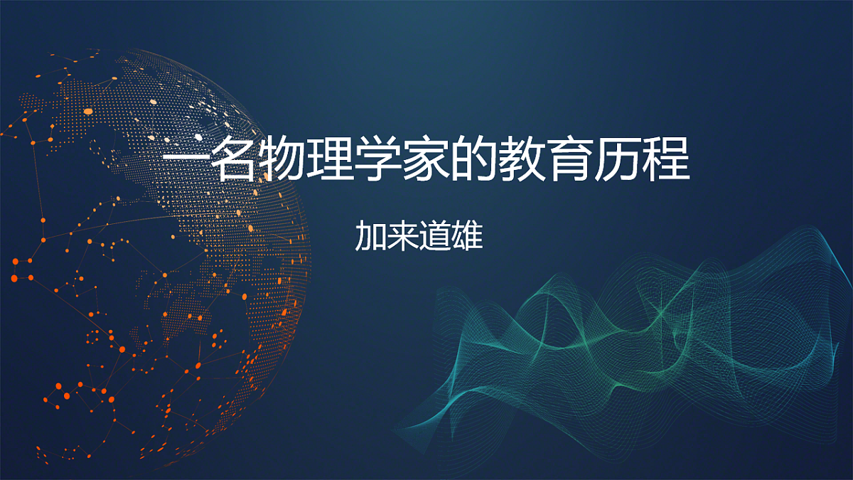 18232773第2页