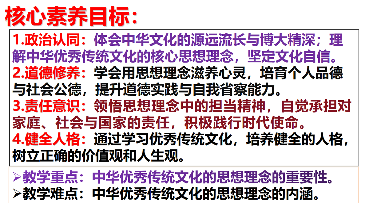 18232774第2页