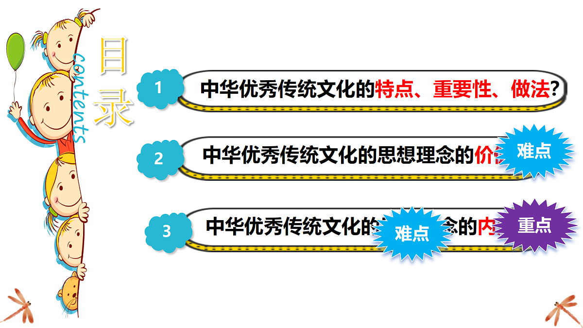 18232774第3页