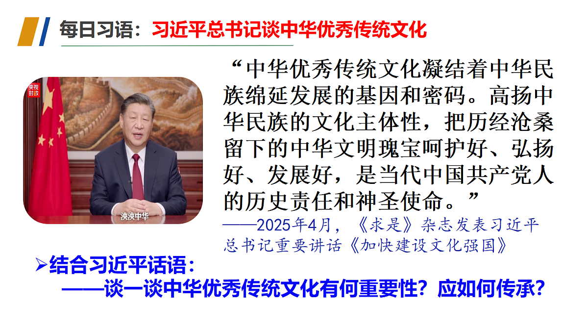18232774第4页