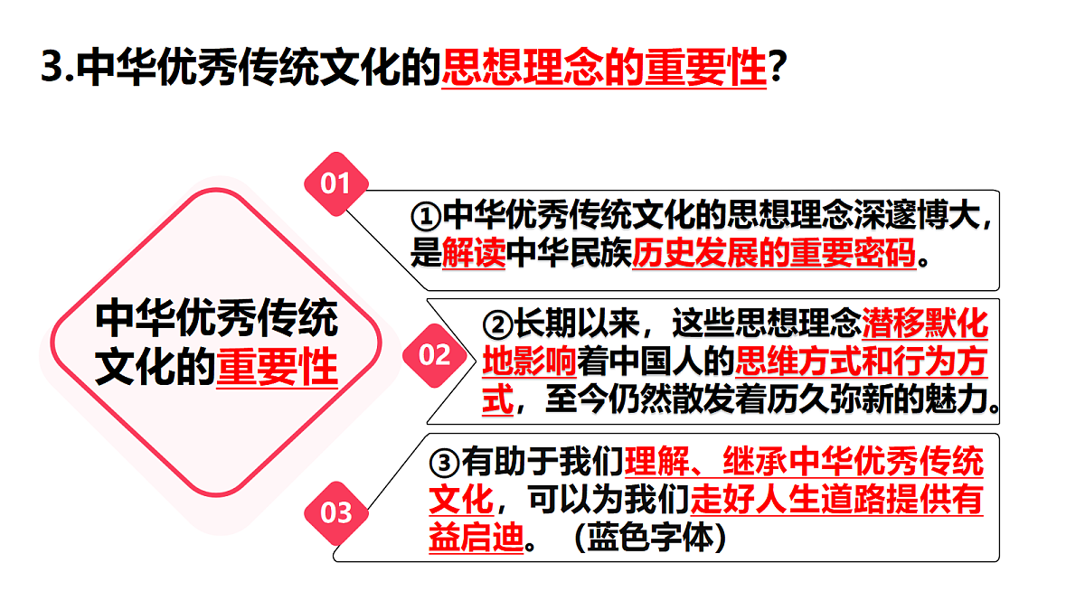 18232774第5页