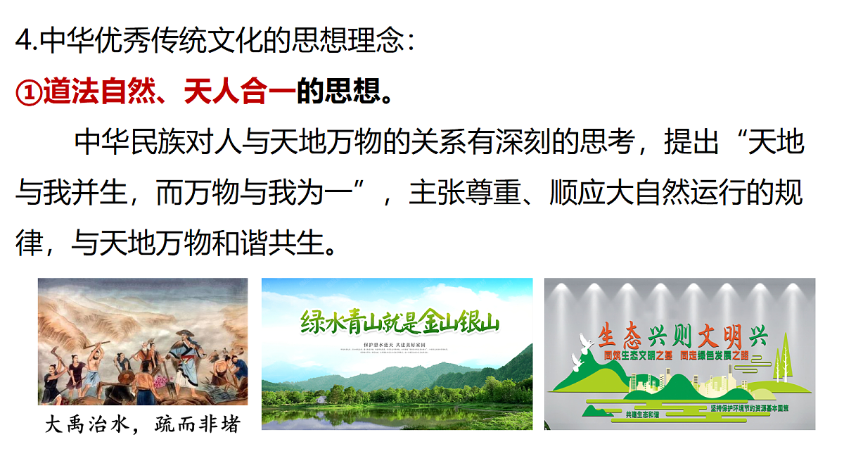 18232774第8页