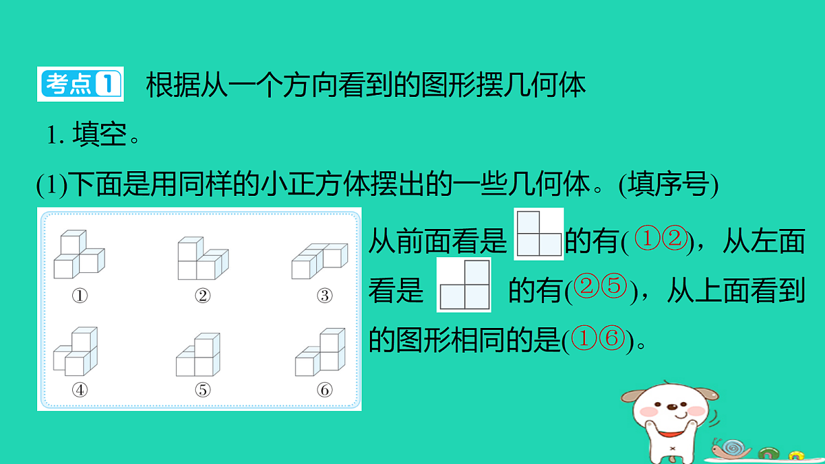 18232816第2页
