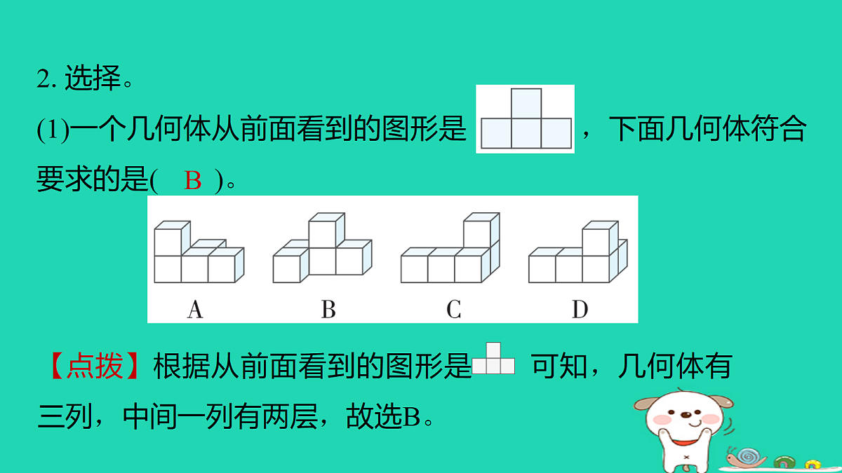 18232816第4页