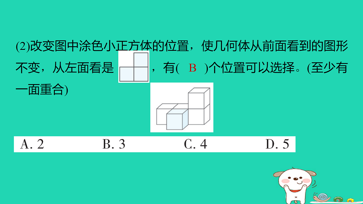 18232816第5页