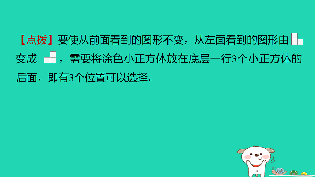 18232816第6页