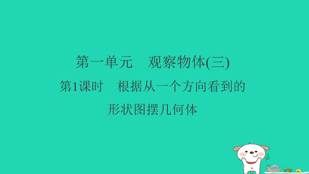 18232817第1页