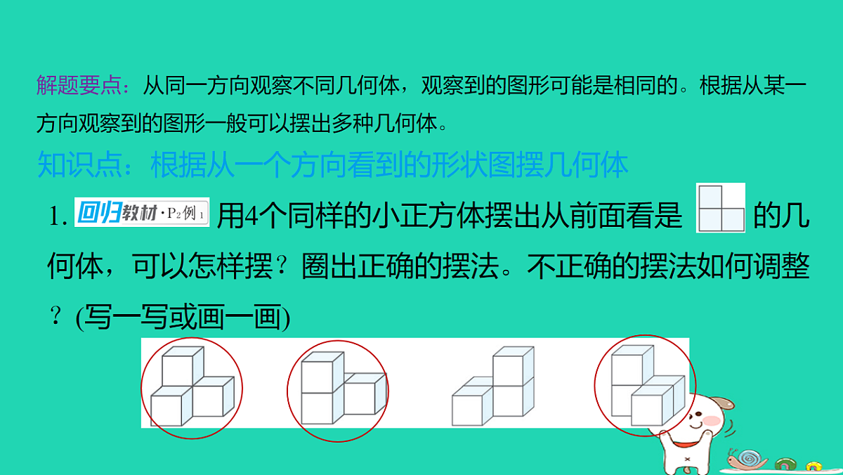 18232817第2页