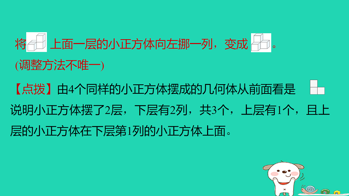 18232817第3页