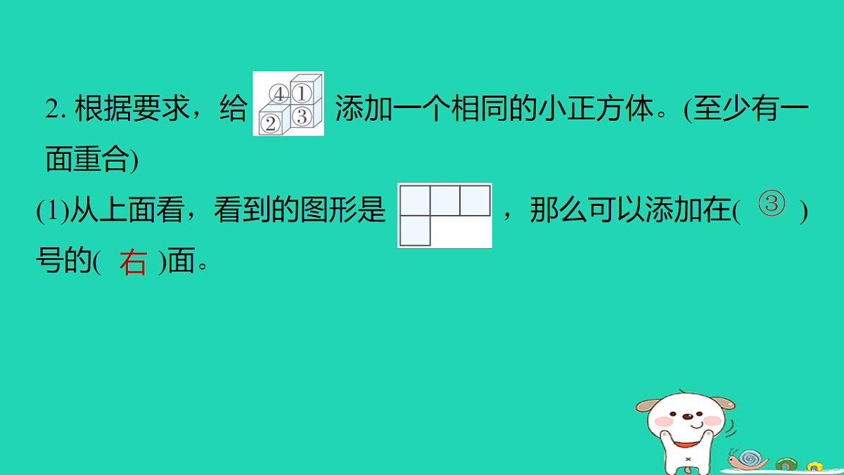 18232817第4页