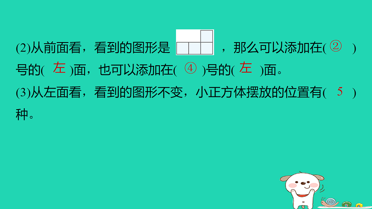 18232817第5页