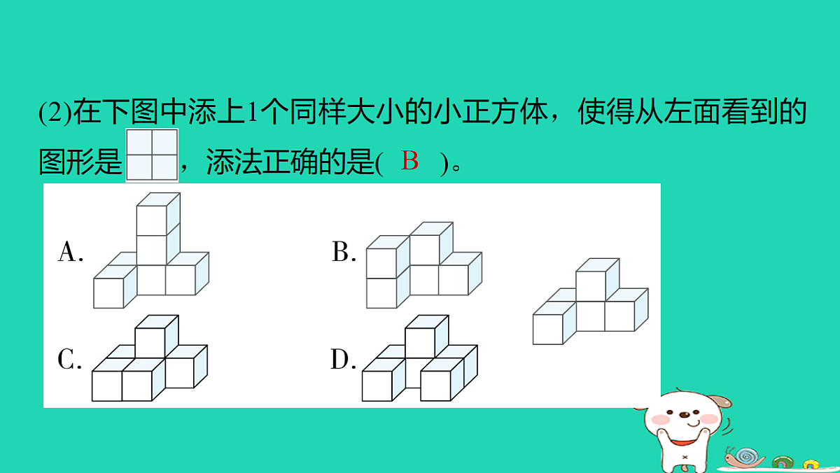 18232817第7页