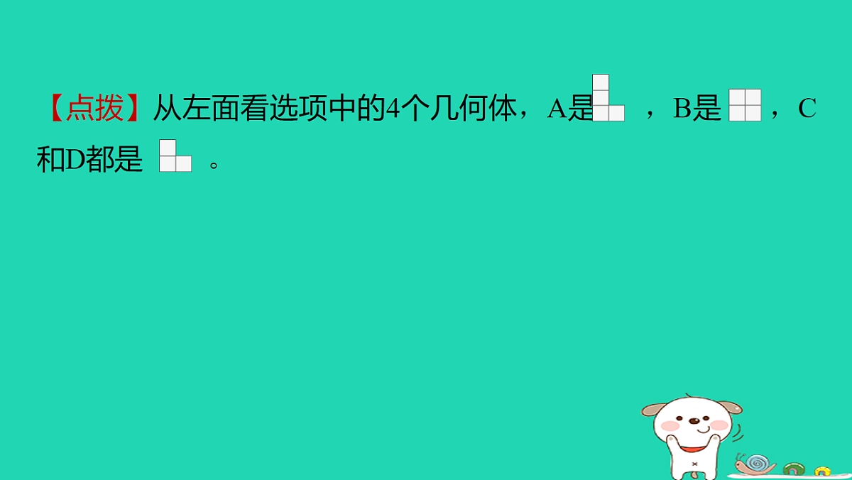 18232817第8页
