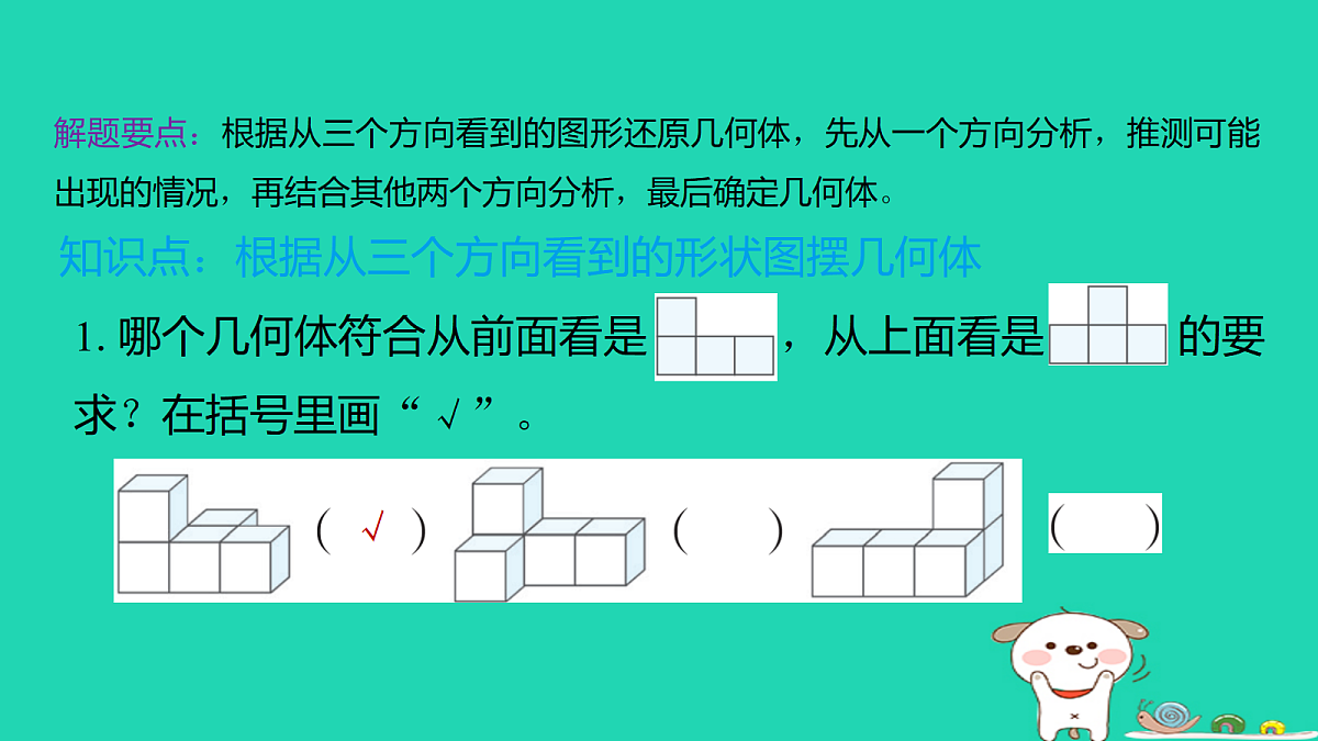 18232818第2页