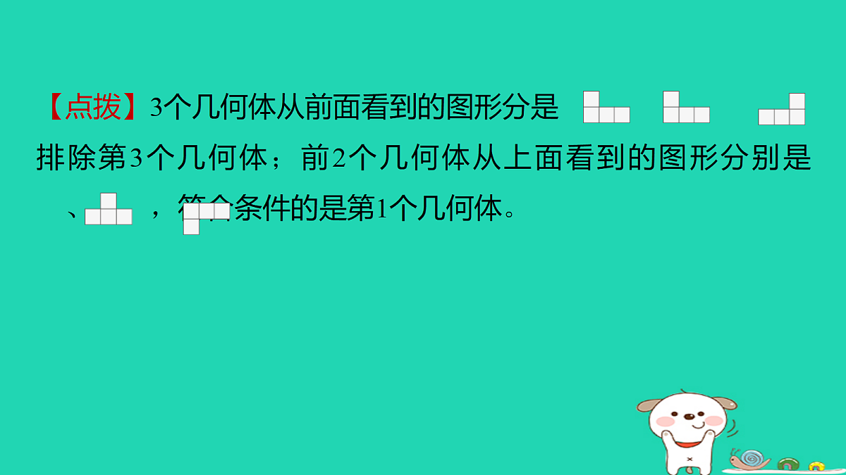 18232818第3页