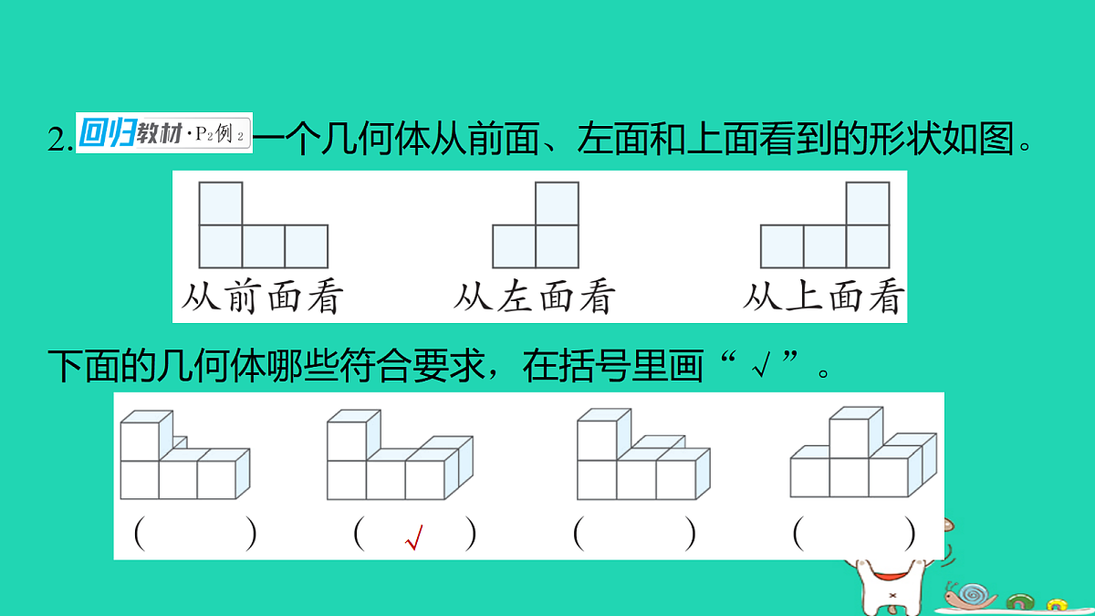 18232818第4页