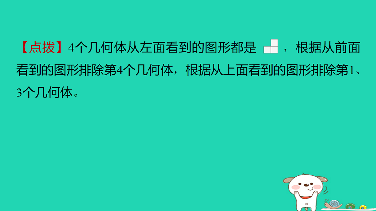 18232818第5页