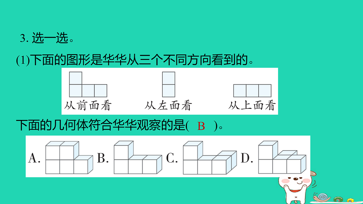 18232818第6页