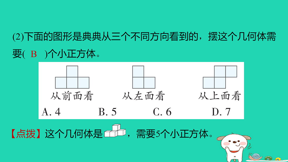 18232818第7页