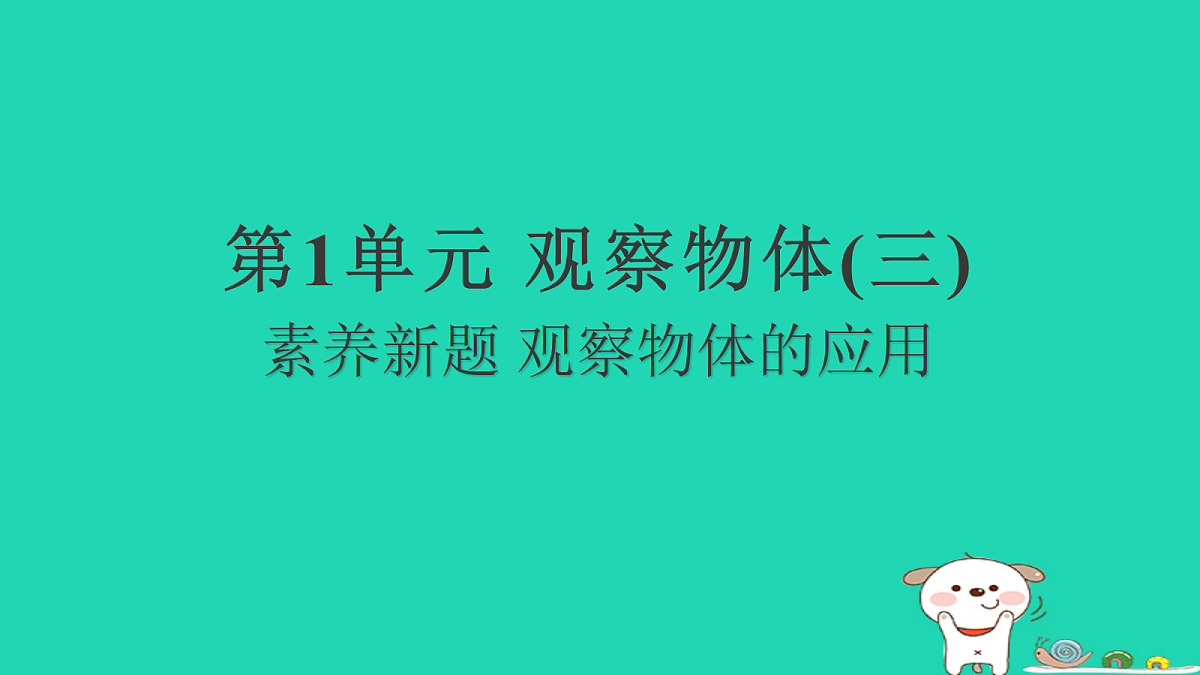 18232819第1页