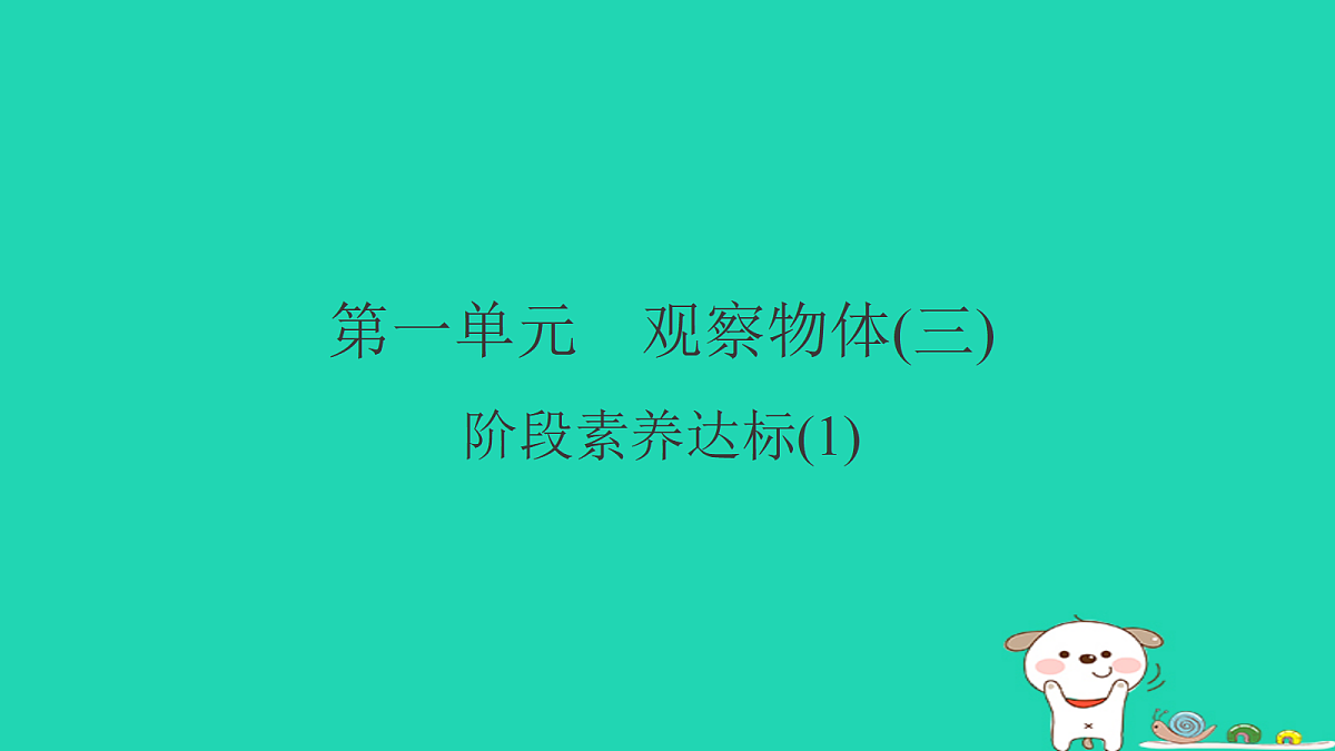 18232822第1页