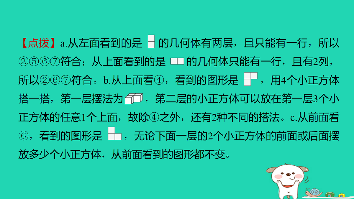 18232822第4页