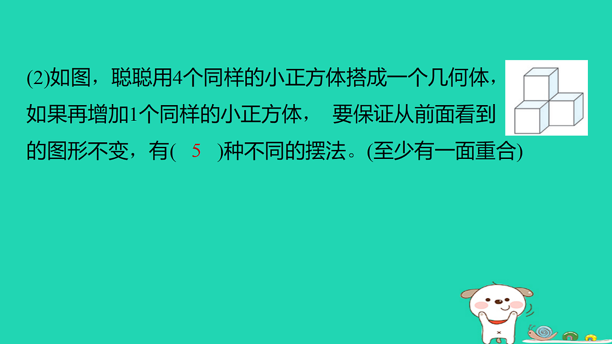 18232822第5页