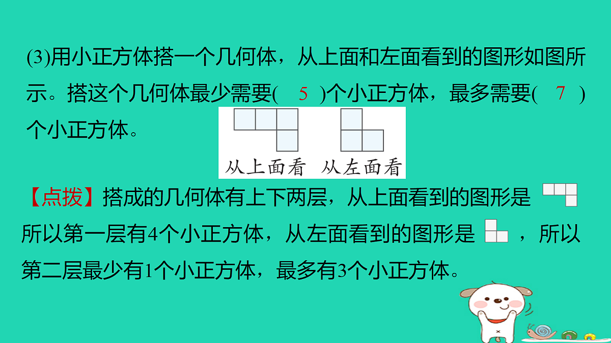 18232822第6页