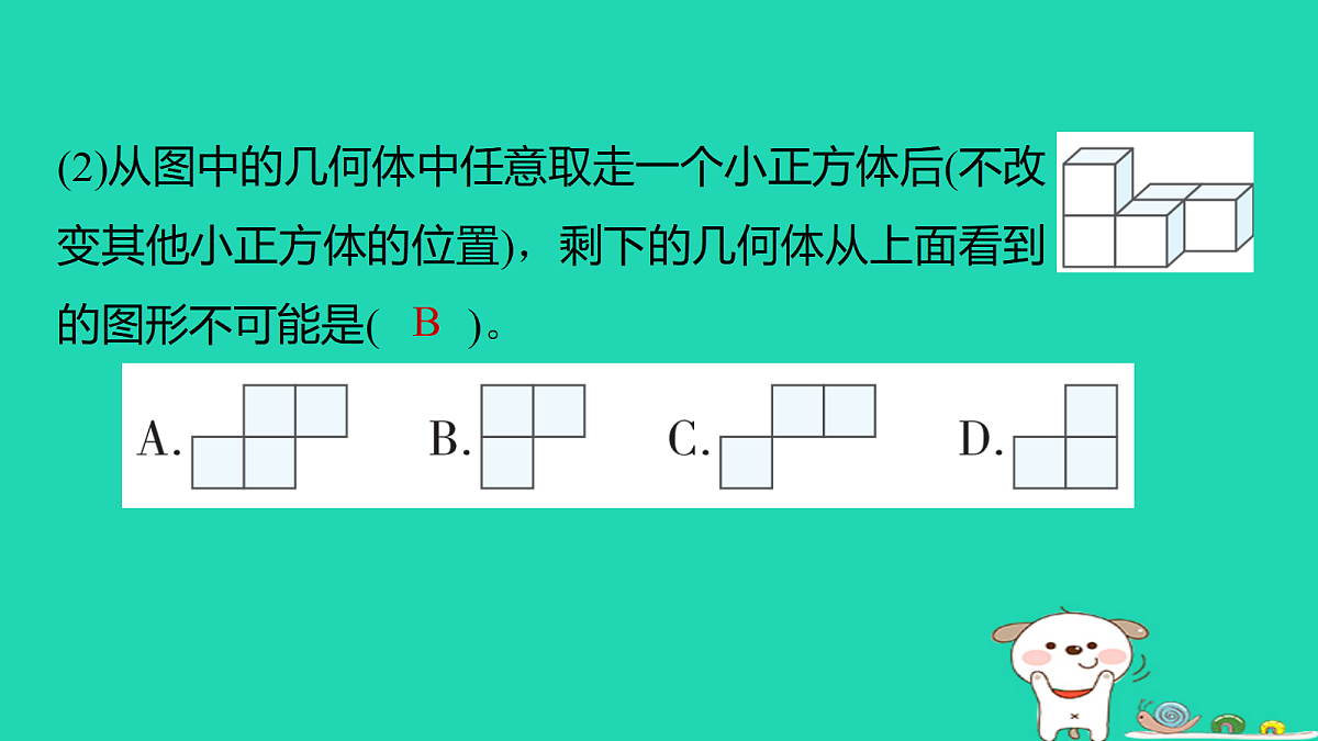 18232822第8页
