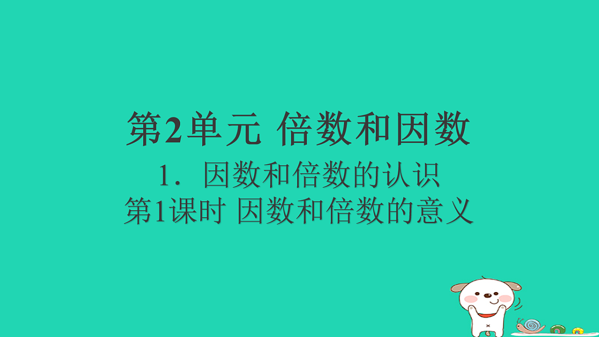 18232823第1页