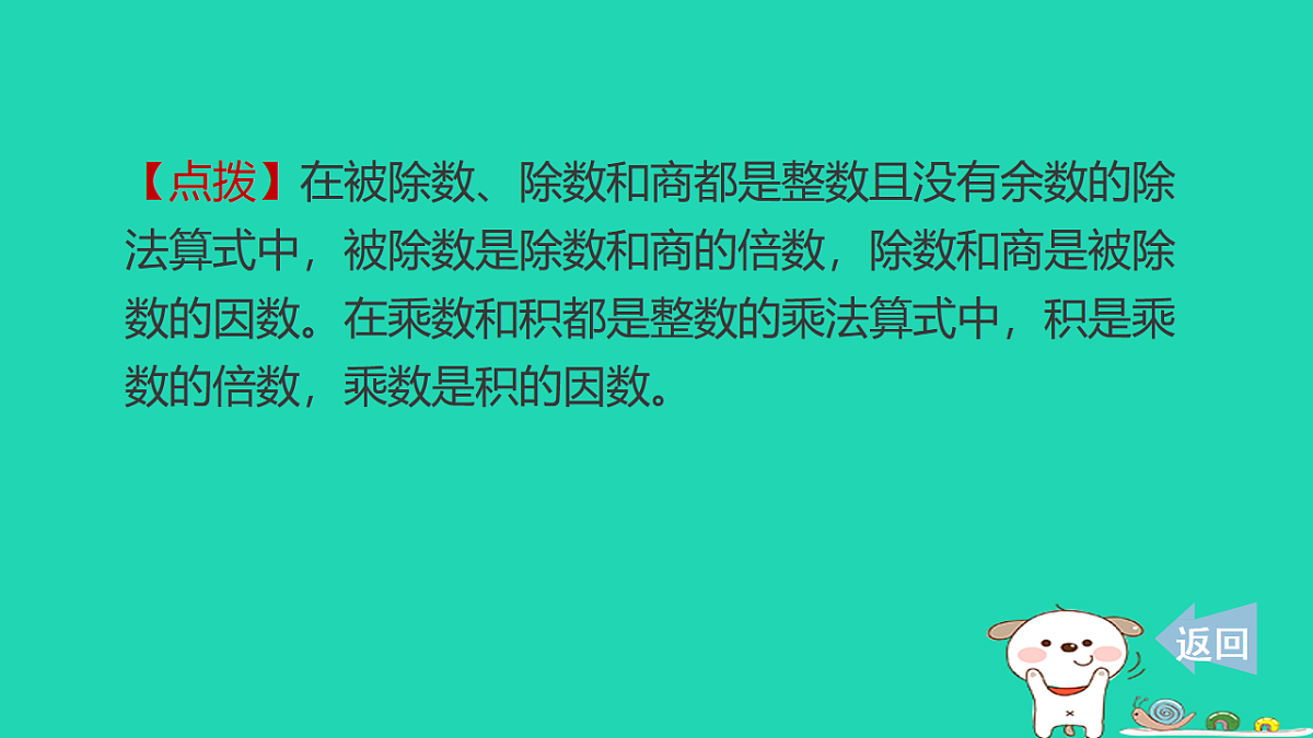 18232823第4页