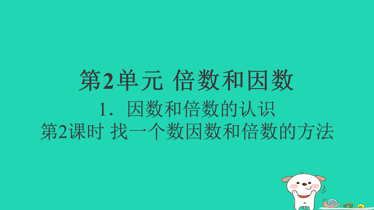 18232824第1页