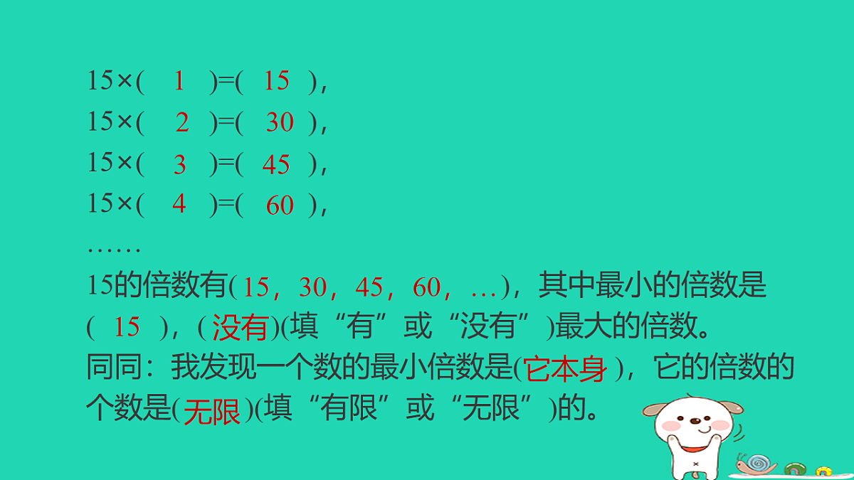 18232824第3页