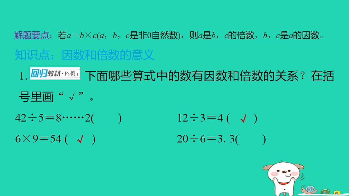 18232827第2页