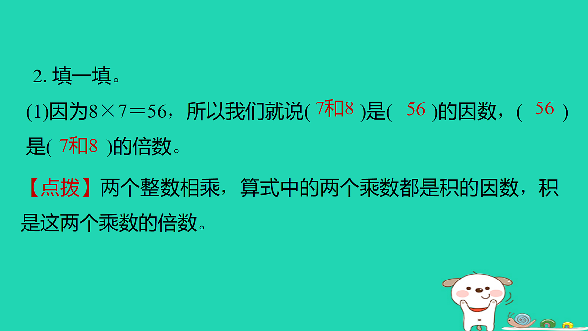 18232827第4页