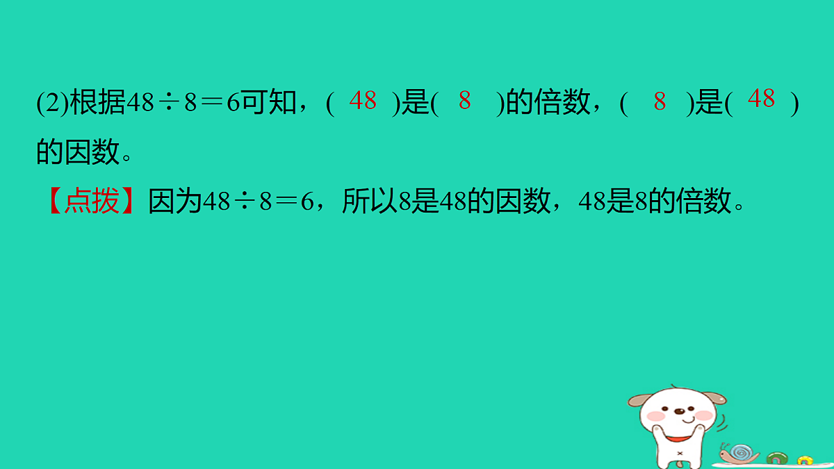 18232827第5页
