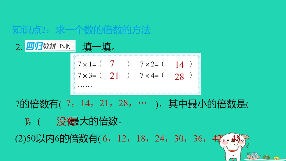 18232828第5页
