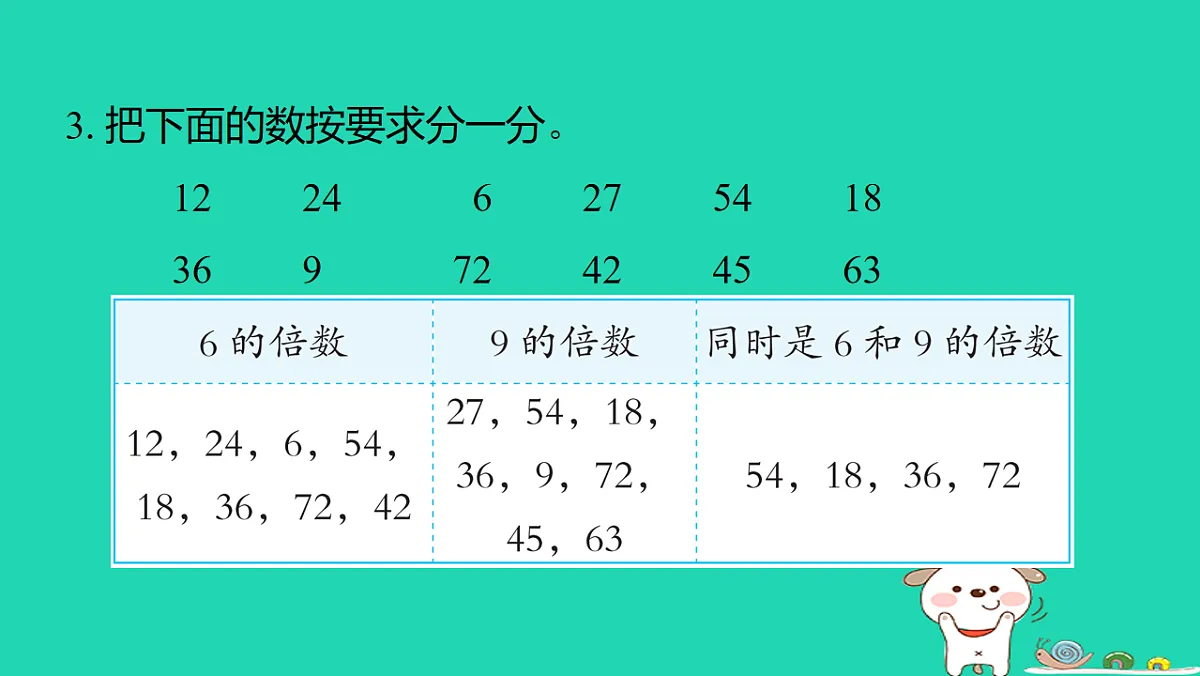 18232828第6页