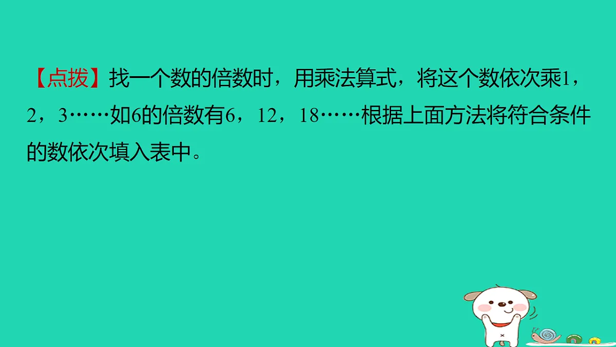 18232828第7页