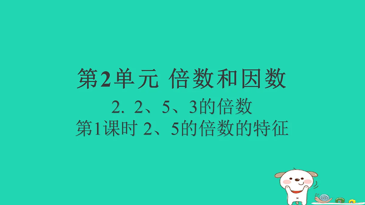 18232832第1页