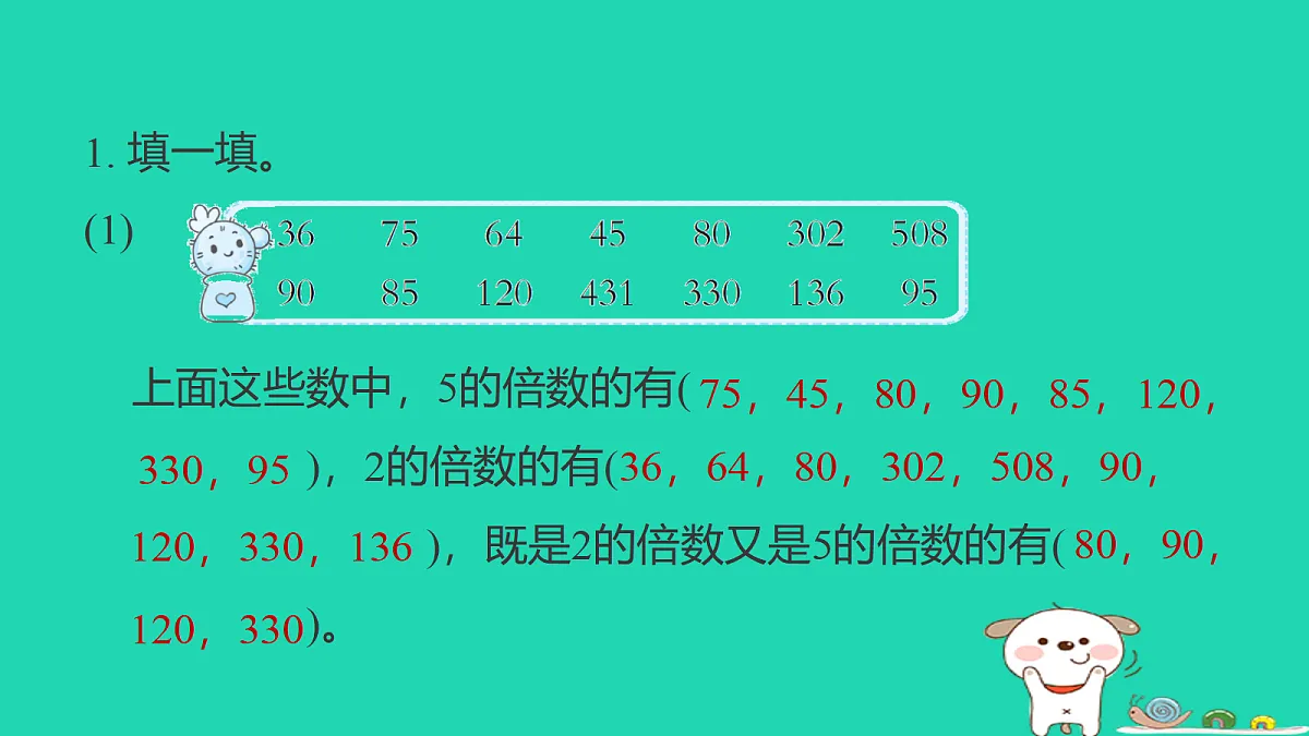 18232832第2页