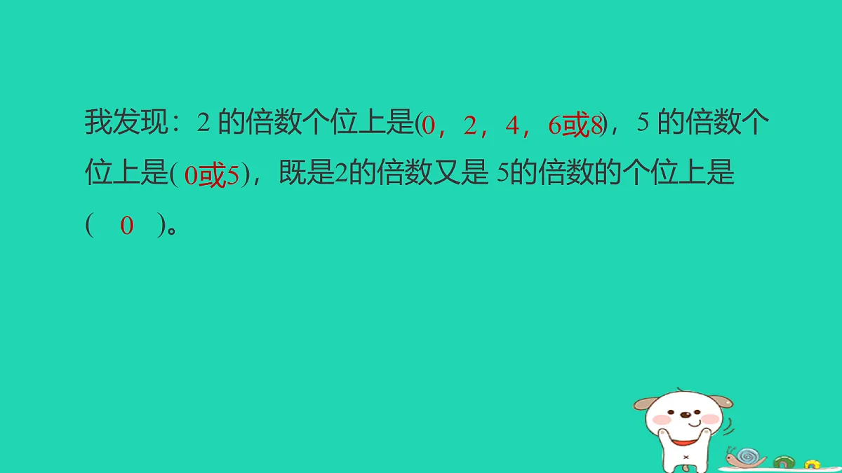 18232832第3页