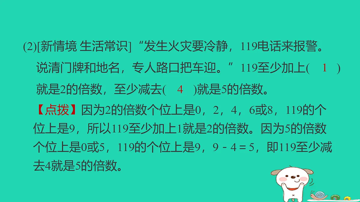 18232832第4页
