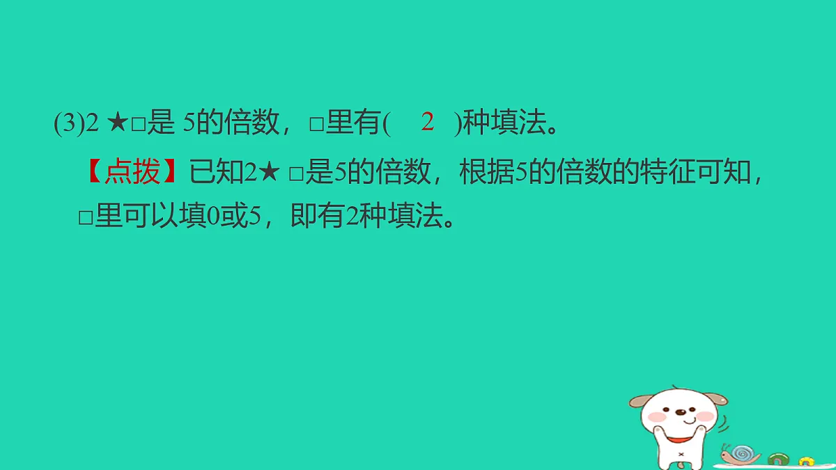 18232832第5页