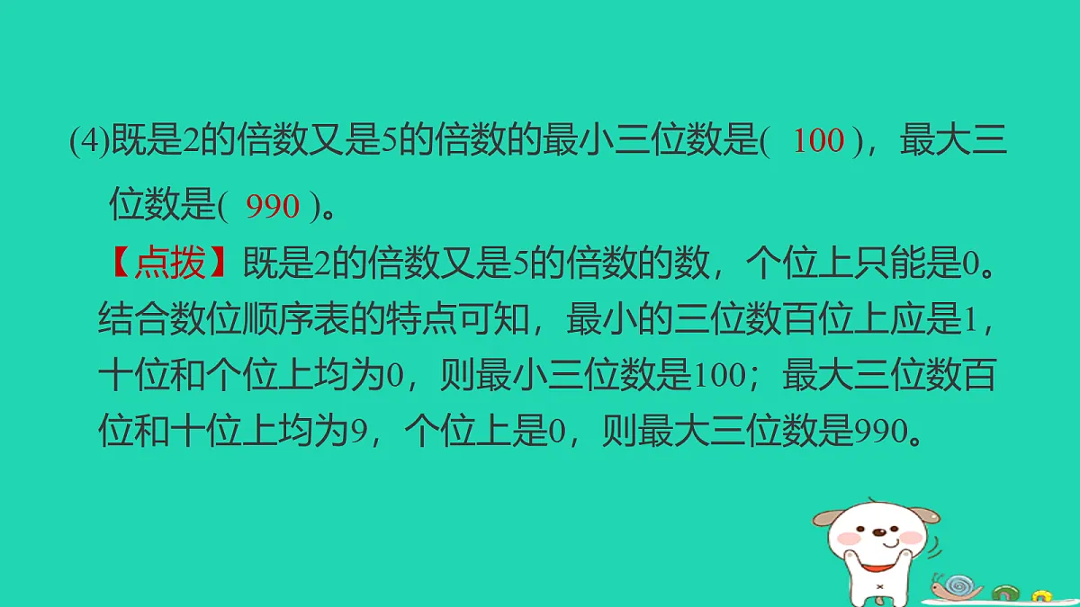 18232832第6页