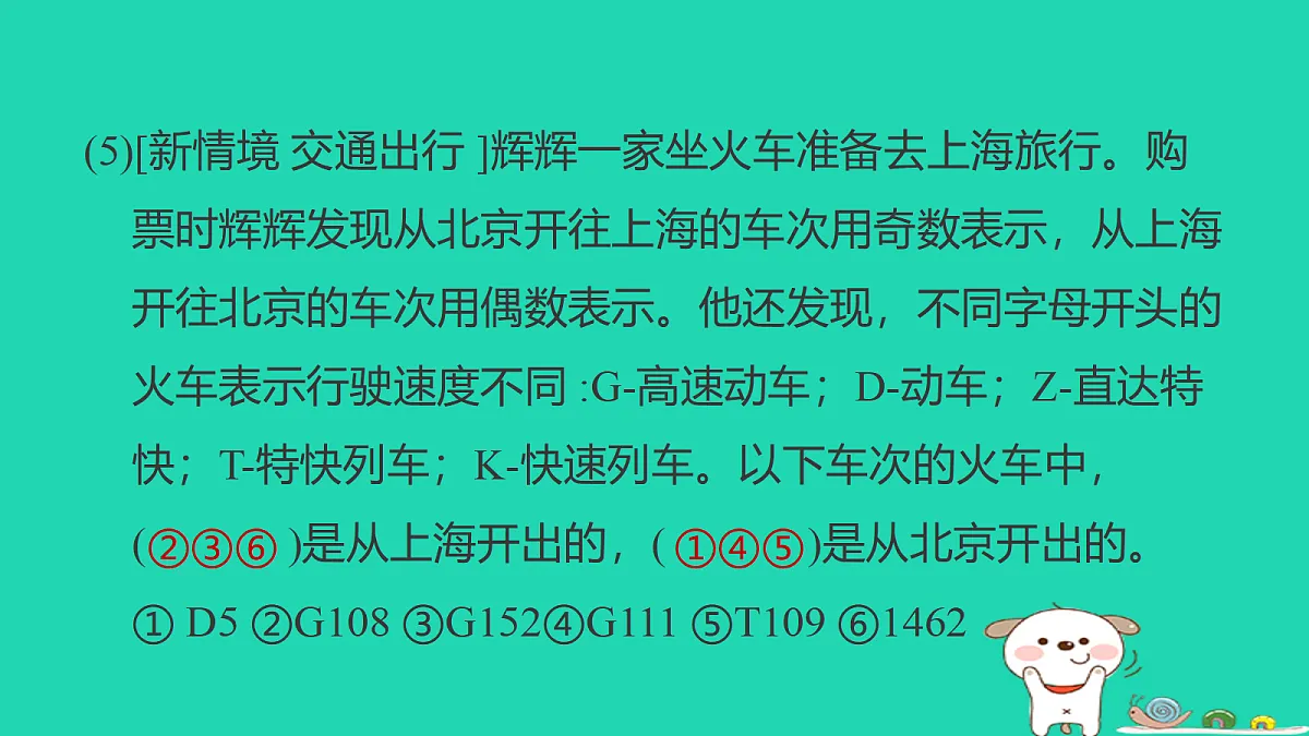 18232832第7页