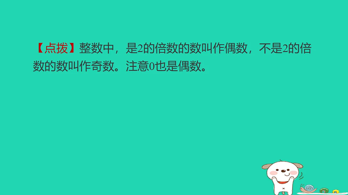 18232832第8页