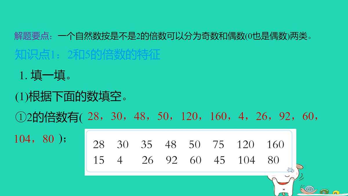 18232834第2页
