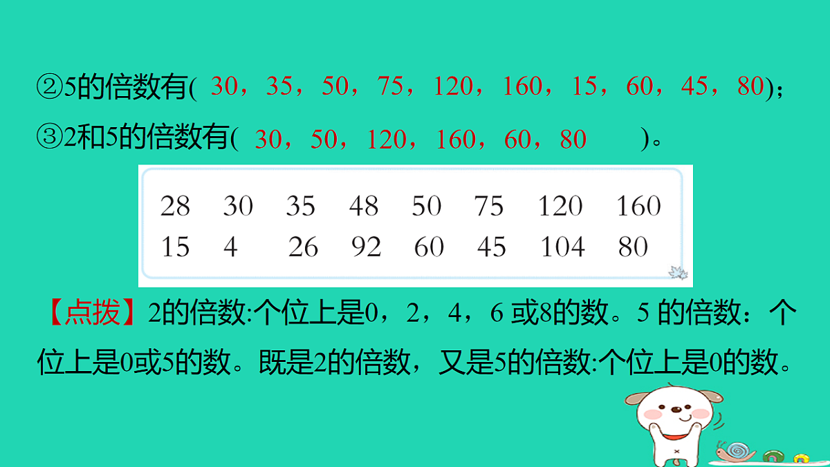 18232834第3页