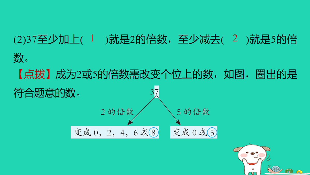 18232834第4页